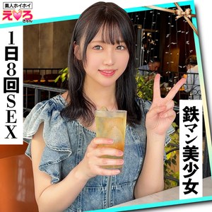 【erk129】うみちゃん｜素人ホイホイ｜人気動画まとめ