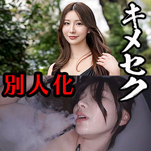 【esdx138】かおり｜E★素人DX｜人気動画まとめ