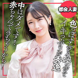 【ewdx564】ひかる｜E★人妻DX｜人気動画まとめ