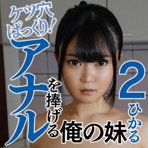【ffss036】ひかる｜素人マンボー｜人気動画まとめ
