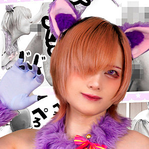 【fots143】エロキャットちゃん｜男の娘ッス｜人気動画まとめ