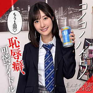 【hhl172】HARURU｜素人ホイホイLOVER｜人気動画まとめ