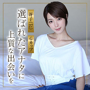 【himemix440】冴子｜妄想機動隊｜人気動画まとめ