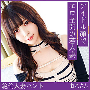 【hint0723】ねねさん｜熟蜜のヒミツ｜人気動画まとめ