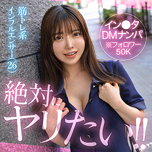 【hut028】ベル｜素人ホイホイHunt｜人気動画まとめ