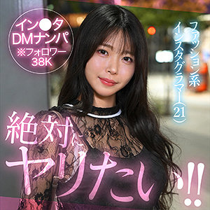 【hut029】aokao｜素人ホイホイHunt｜人気動画まとめ
