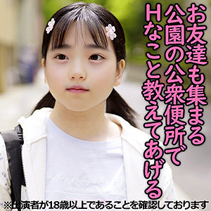【j002】Yちゃん（仮名）｜ちび故障｜人気動画まとめ