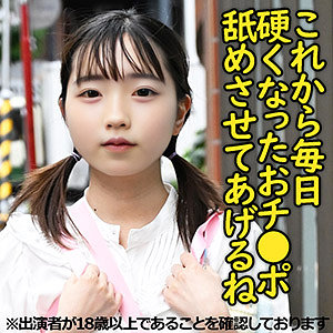 【j004】S2ちゃん（仮名）｜ちび故障｜人気動画まとめ