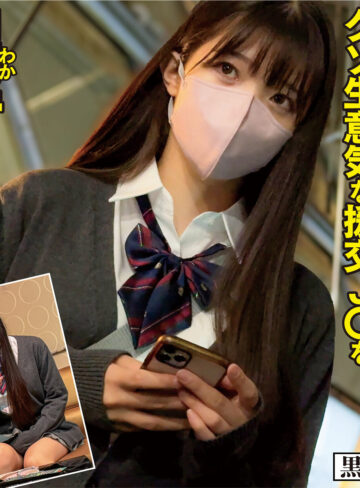 【kure015】ひかり｜電影シロウト-黒歴史-｜人気動画まとめ