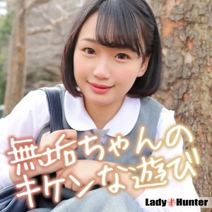 【lady568】まいな｜LadyHunter｜人気動画まとめ