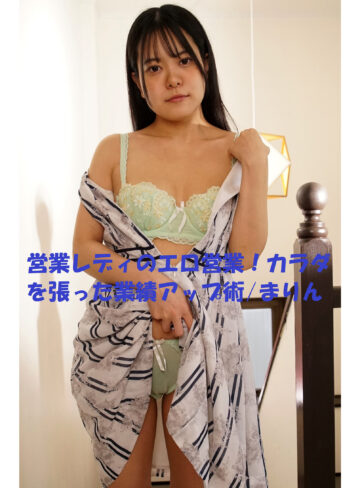 【m378602】まりん｜オルスタックソフト｜人気動画まとめ