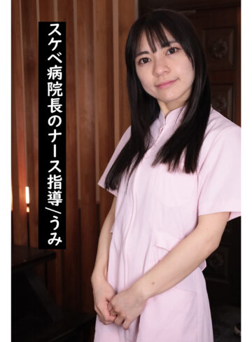 【m378605】うみ｜オルスタックソフト｜人気動画まとめ