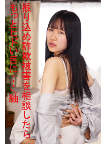 【m378607】紬｜オルスタックソフト｜人気動画まとめ