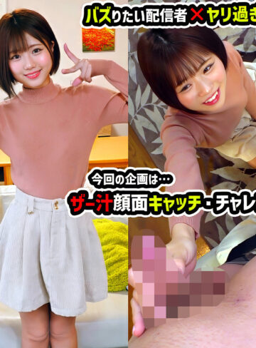 【mblu004】ぃちかわ｜素人めえめえ 青｜人気動画まとめ