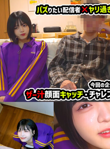 【mblu005】ゅみ｜素人めえめえ 青｜人気動画まとめ