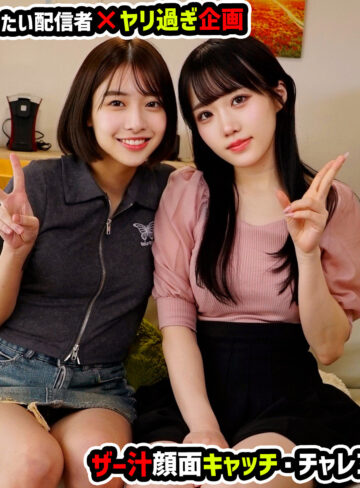 【mblu006】はるみく｜素人めえめえ 青｜人気動画まとめ