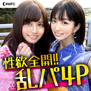 【mfc193】すみれ＆ななせ｜MOON FORCE｜人気動画まとめ