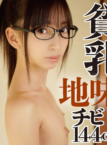 【mgfx218】みずほ｜陳飛龍｜人気動画まとめ