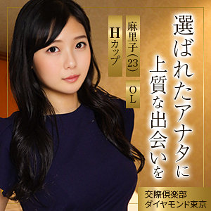 【mywife679】麻里子｜妄想機動隊｜人気動画まとめ
