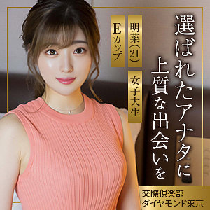 【mywife680】明菜｜妄想機動隊｜人気動画まとめ