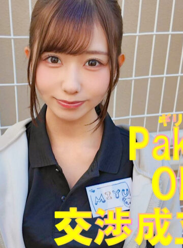 【pai204】MIYU｜素人ぱいぱい｜人気動画まとめ