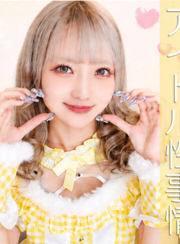 【pai224】みな｜素人ぱいぱい｜人気動画まとめ