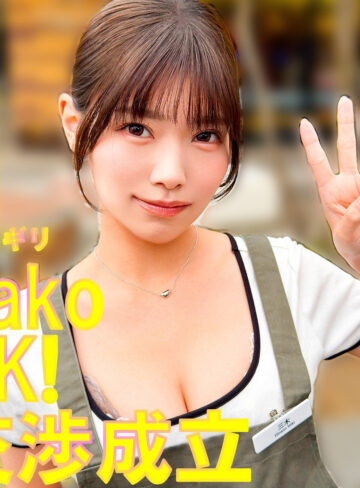【pai240】三木｜素人ぱいぱい｜人気動画まとめ