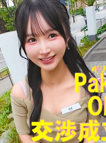 【pai250】かな｜素人ぱいぱい｜人気動画まとめ