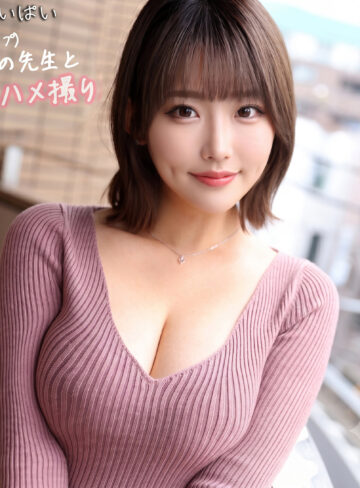 【pai341】さくら｜素人ぱいぱい｜人気動画まとめ
