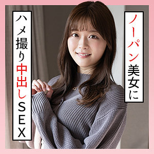 【scute1302】かのん 3｜S-CUTE｜人気動画まとめ