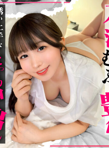 【simo024】まゆ｜しろうとまんまんお泊り｜人気動画まとめ
