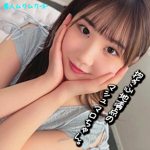 【smjx088】なっちゃん｜素人ムクムク-X-｜人気動画まとめ