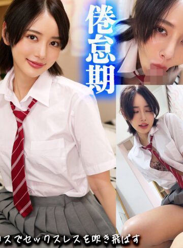 【smjx354】かんな｜素人ムクムク-X-｜人気動画まとめ