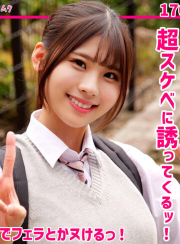 【smuk285】ひなみ｜無垢｜人気動画まとめ