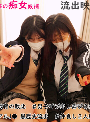 【smuw037】南條さん＆双葉さん｜素人ムクムク-W-｜人気動画まとめ