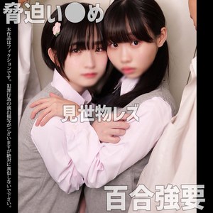 【smuw065】R＆T｜素人ムクムク-W-｜人気動画まとめ