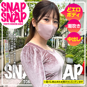 【sna048】ゆうり｜SNAP×SNAP｜人気動画まとめ