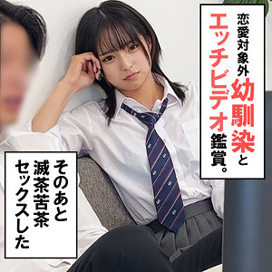 【spay318】幼馴染N｜素人ペイペイ｜人気動画まとめ