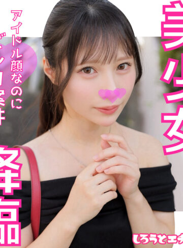 【srh996】みはるちゃん｜しろうとエチチ.ch｜人気動画まとめ