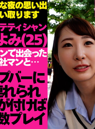 【tgbs003】きよみちゃん｜Tokyo Girls Bad Night～トーキョーガールズバッドナイト～｜人気動画まとめ