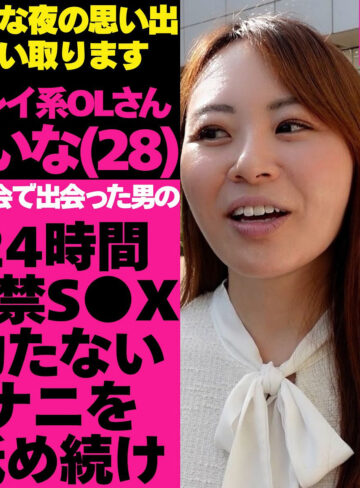 【tgbs005】れいなさん｜Tokyo Girls Bad Night～トーキョーガールズバッドナイト～｜人気動画まとめ