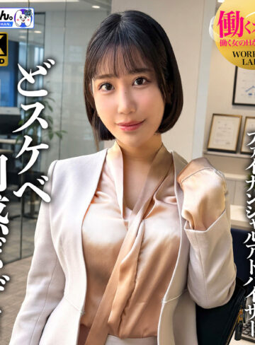 【work026】ゆみさん（仮名）｜OLちゃん。｜人気動画まとめ