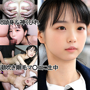 【y110】UZちゃん（仮名）｜ゆず故障｜人気動画まとめ