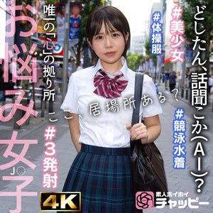 【chp008】KK｜素人ホイホイチャッピー｜人気動画まとめ