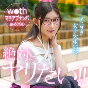【hut031】yomogi｜素人ホイホイHunt｜人気動画まとめ