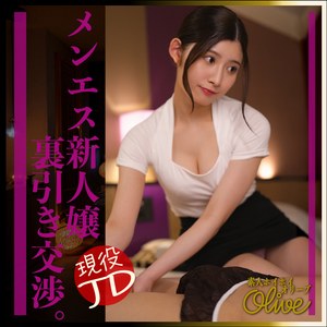 【olv021】mia｜素人ホイホイOlive｜人気動画まとめ