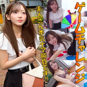 【pai479】ねね｜素人ぱいぱい｜人気動画まとめ