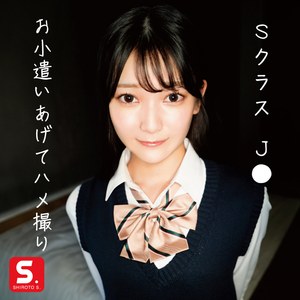 【sdot001】なのかちゃん｜SHIROTO S.｜人気動画まとめ