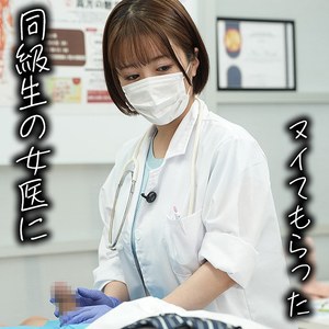 【skth010a】めいさん｜ドピュCH｜人気動画まとめ