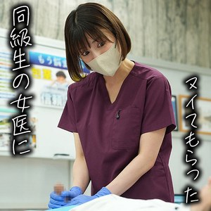 【skth010b】はずきさん｜ドピュCH｜人気動画まとめ